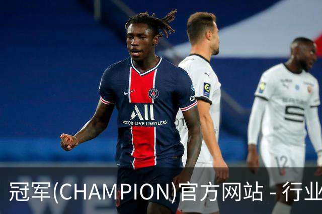 冠军(CHAMPION)官方网站 - 行业领先的体育数据平